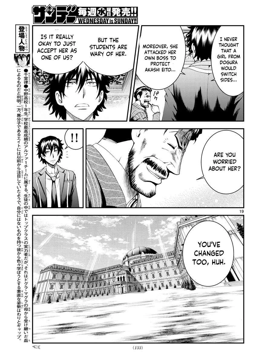 Kimi wa 008 Chapter 181 20